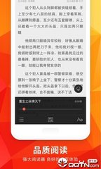 威利斯欢乐娱人成APP